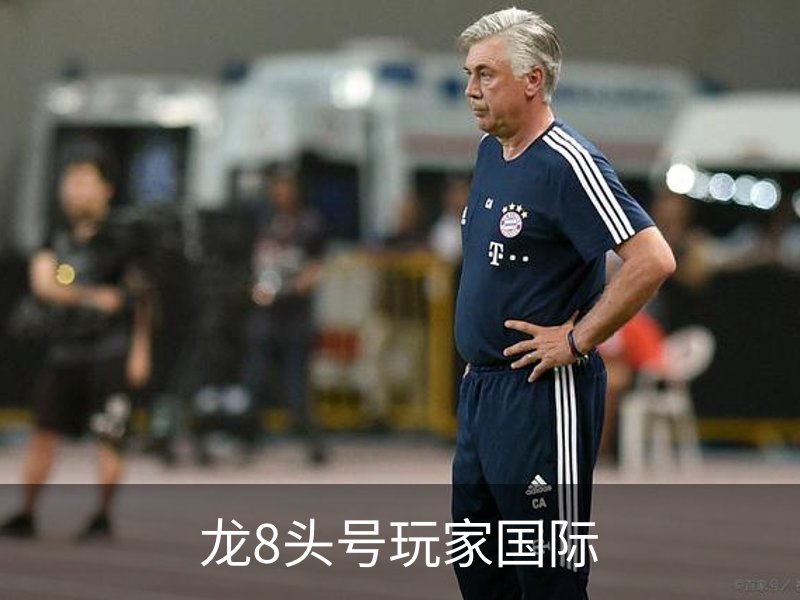 龙8-龙八(国际)头号玩家唯一官方网站